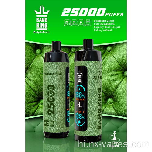 बैंग किंग शीश 25000 पफ्स डिस्पोजेबल वेप प्राइस